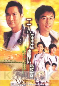 The Last Breakthrough (Chinese TV Drama DVD)